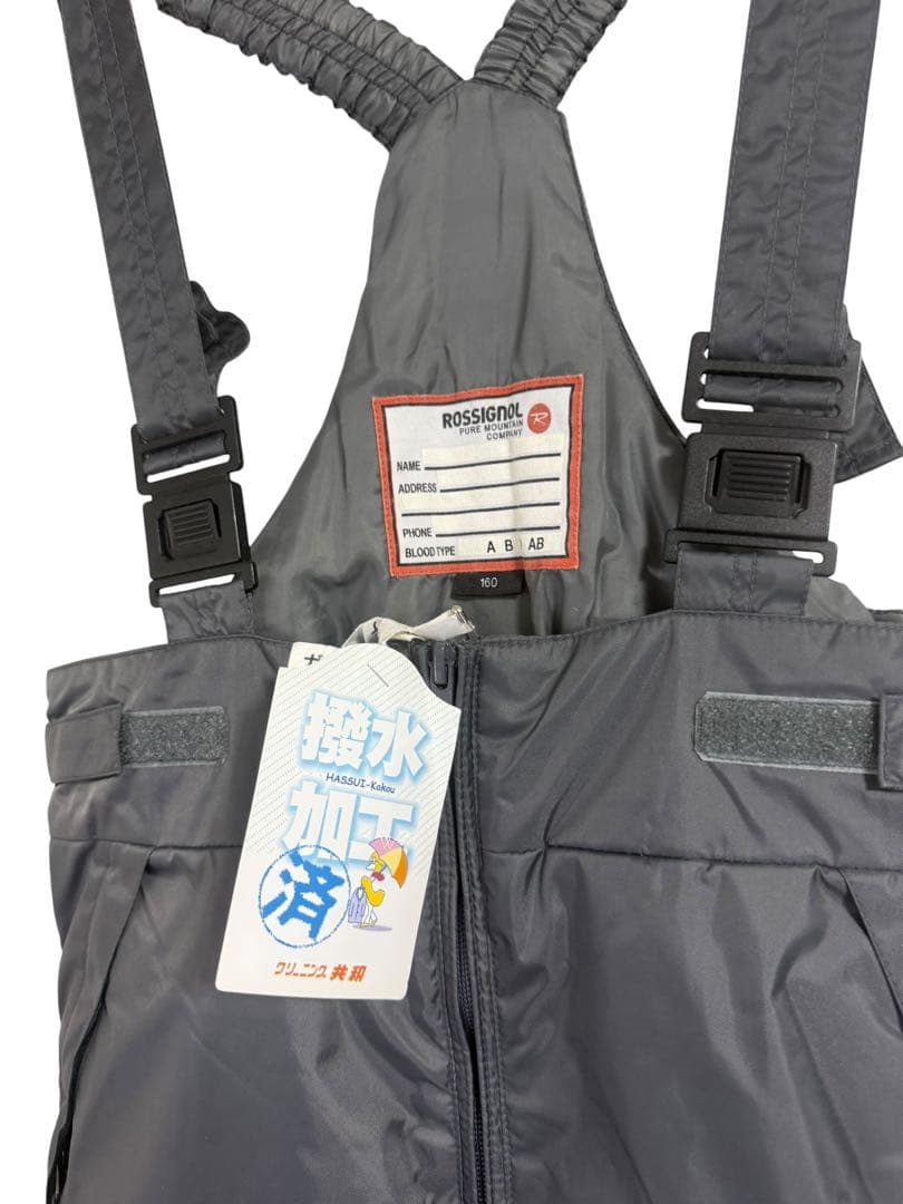 国内正規品 ROSSIGNOL スキーウェア上下セット 160 ロシニョール