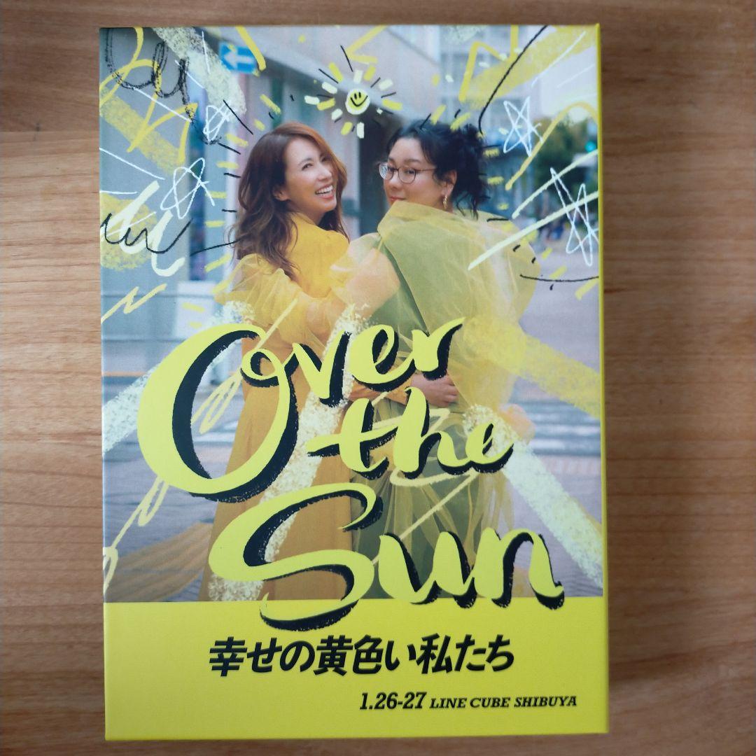 【初回限定付録つき】OVER THE SUN『幸せの黄色い私たち』Blu-ray