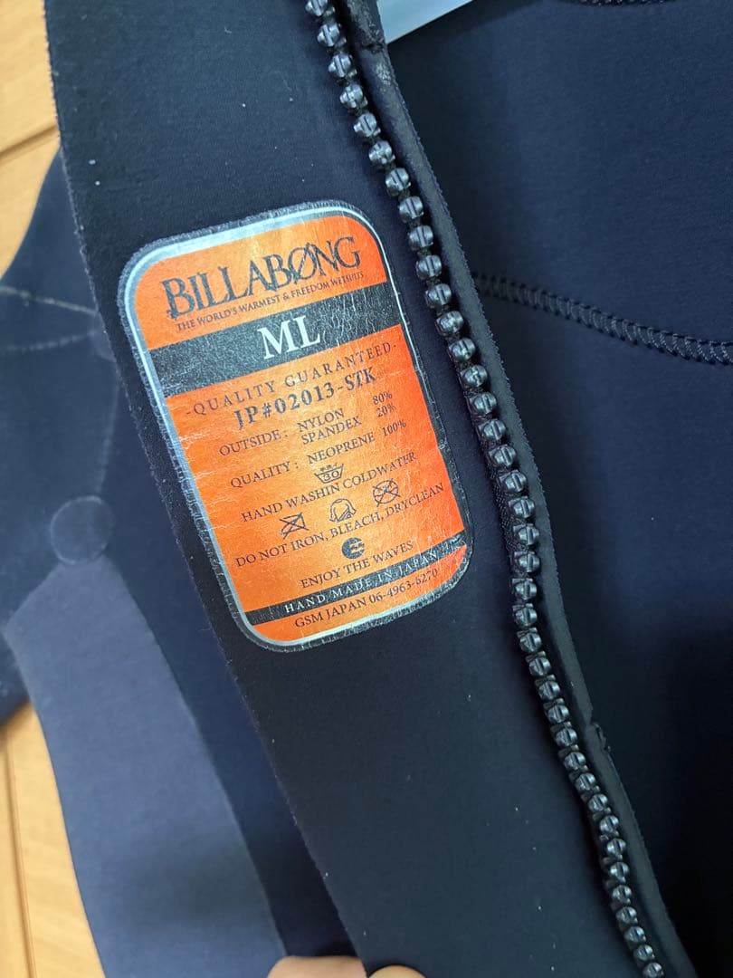 Billabong The Solution スプリングウェットスーツ