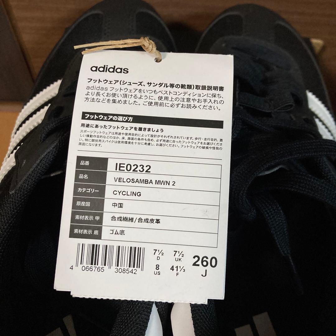 送料込 adidas VELO SAMBA MWN 2 アディダス ベロ サンバ