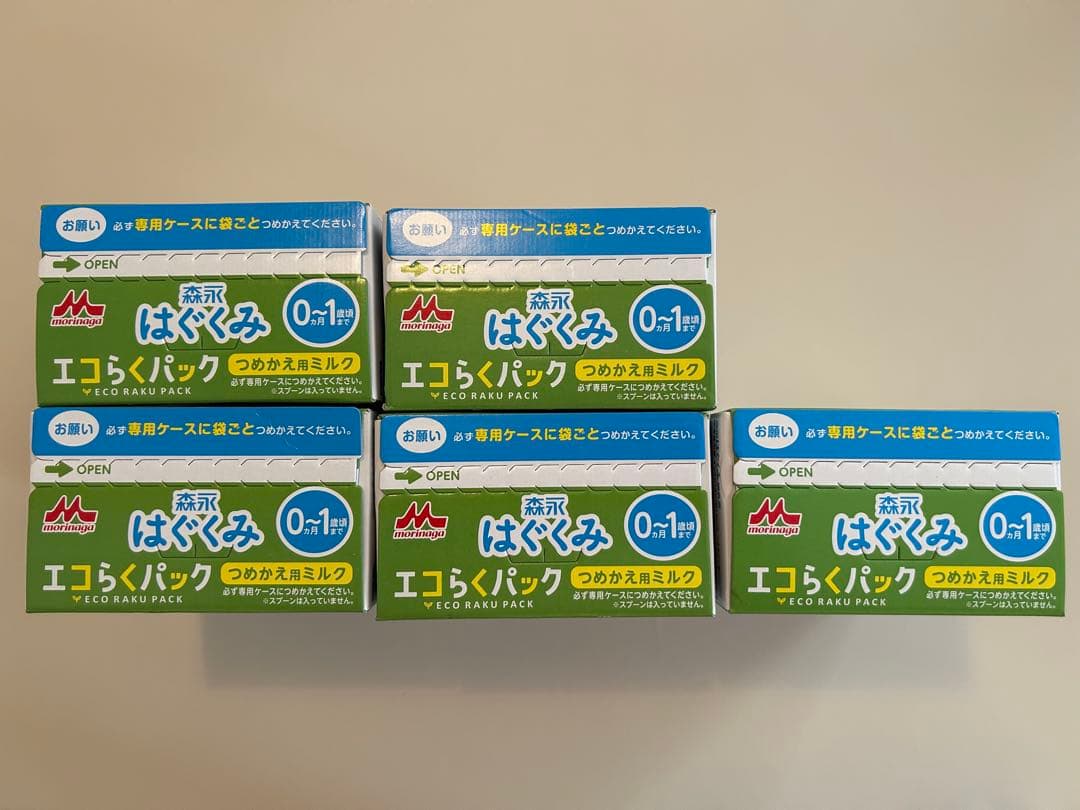 はぐくみ エコらくパック 800g 5箱
