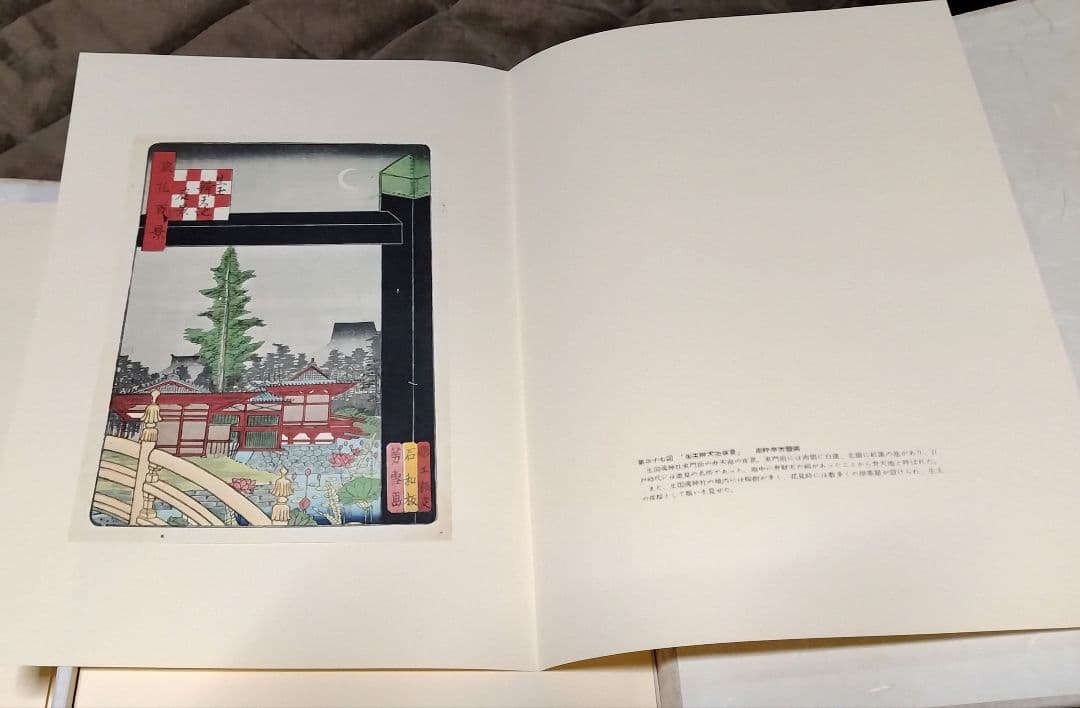 P*4様 【レア古書】 浪花百景　限定550部　立風書房・函入　図版100葉／目