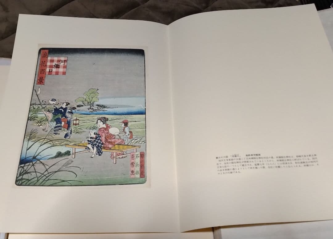 P*4様 【レア古書】 浪花百景　限定550部　立風書房・函入　図版100葉／目