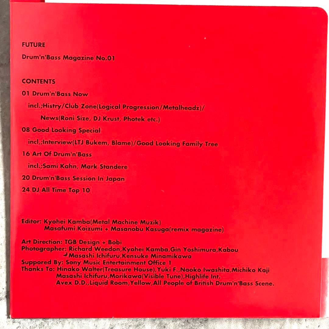 非売品CD付 FUTURE DRUM'N'BASS MAGAZINE 創刊号