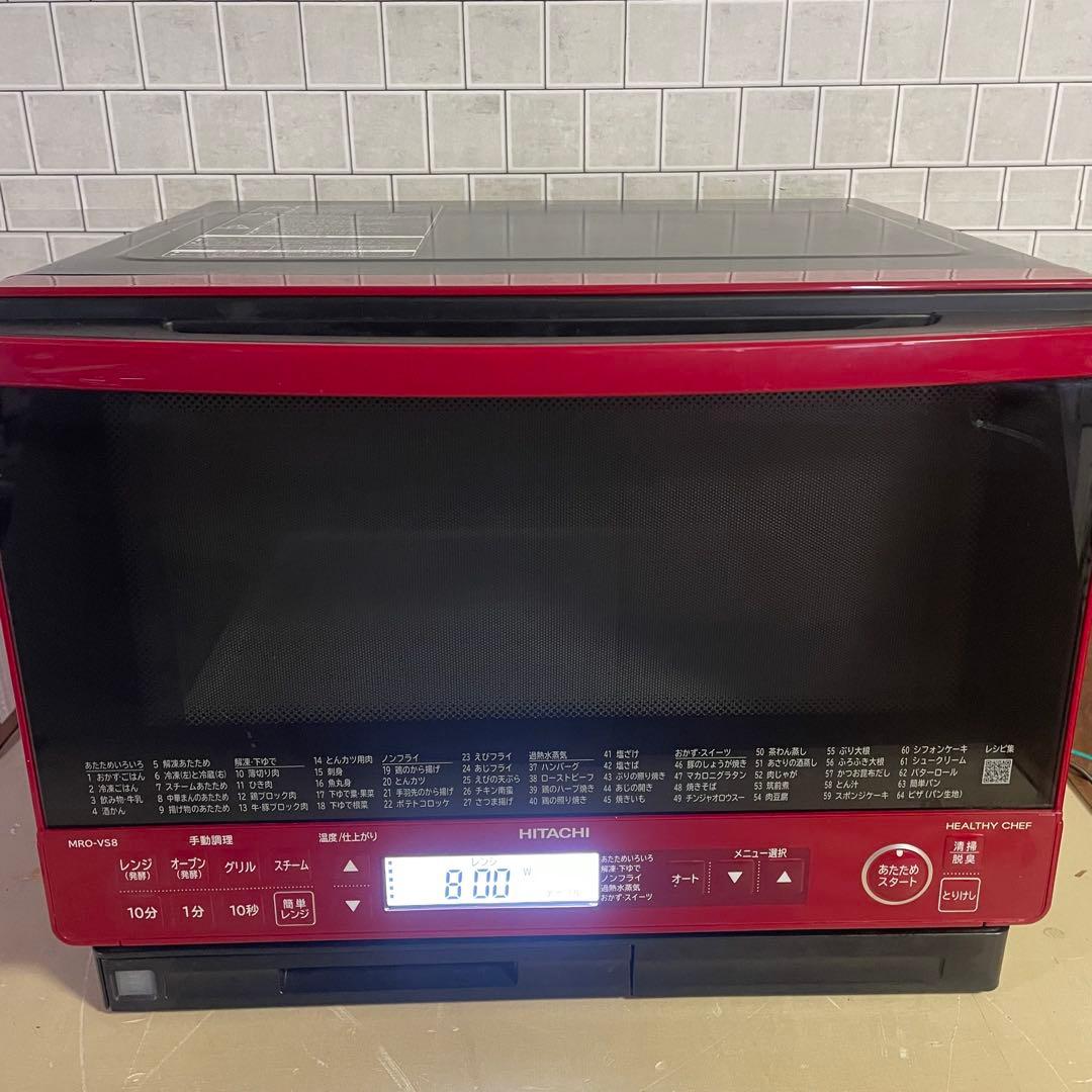 HITACHI MRO-VS8 オーブンレンジ 2020年製 赤