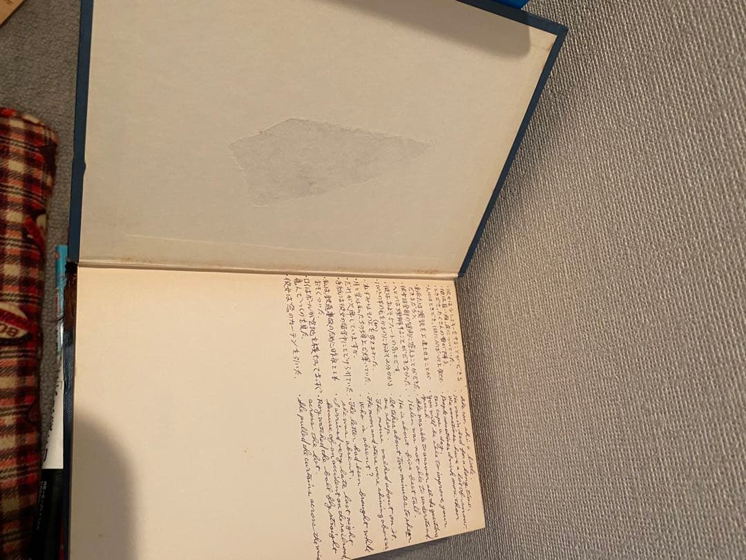 高校生の基礎からの英語　六訂新版