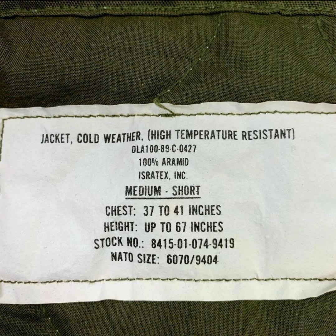 80s 米軍実物 アラミド CVC タンカース ジャケット M-S CWU４５p