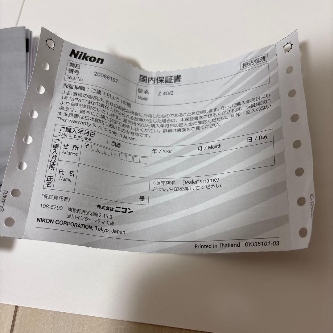 【美品】NIKKOR Z 40mm f/2 レンズ　zマウント