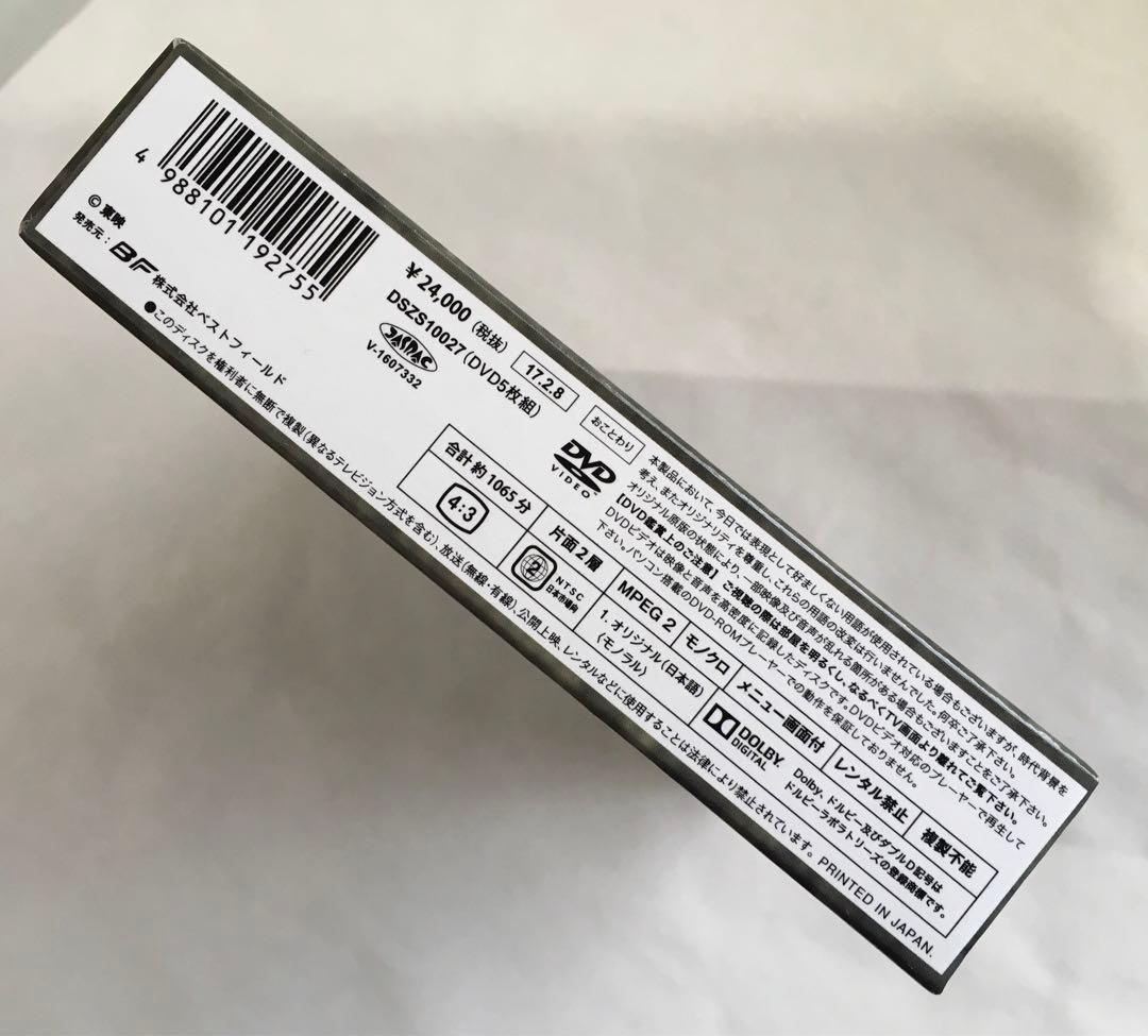 少年ケニヤ DVD-BOX デジタルリマスター版【極美品】