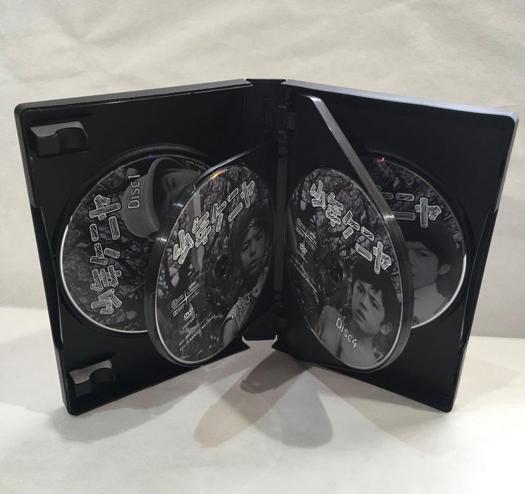 少年ケニヤ DVD-BOX デジタルリマスター版【極美品】