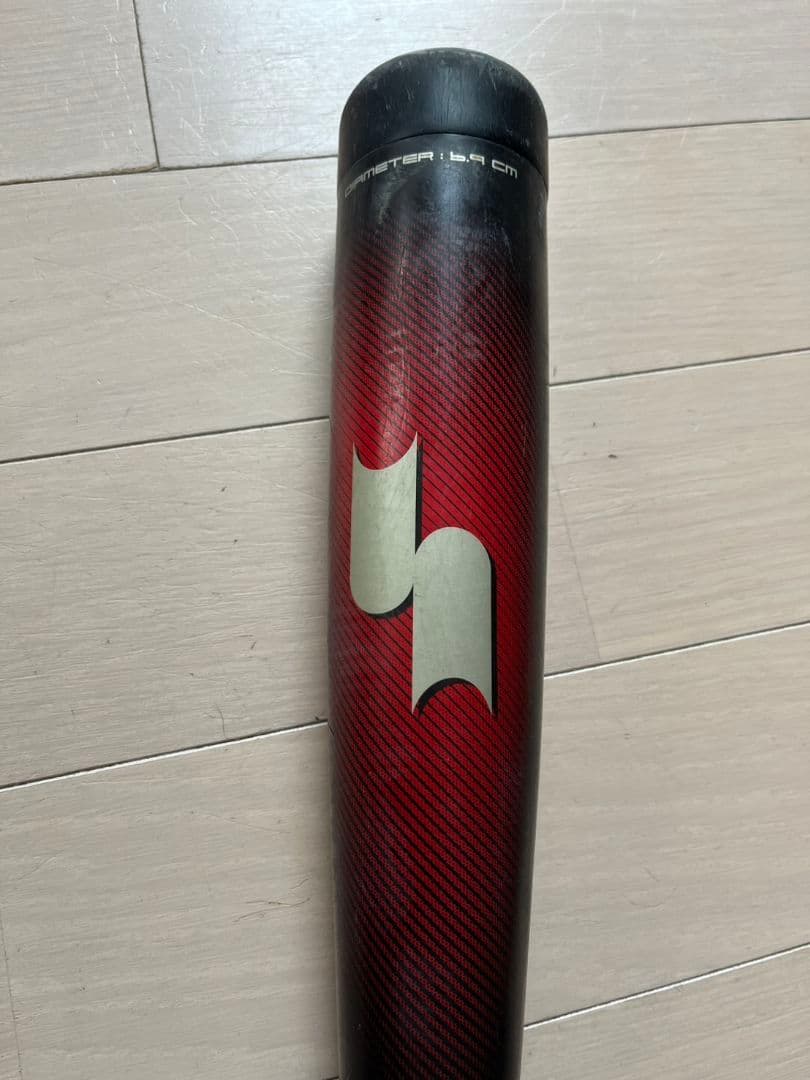 SSK MM23　少年　軟式　バット