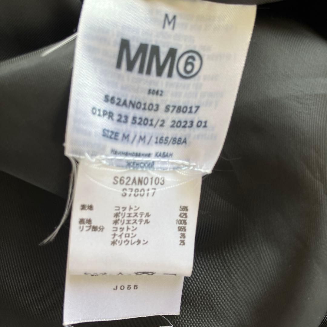 MM6 Maison Margiela マルジェラSPORTSJACKET