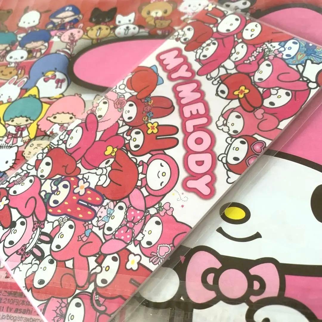 【廃盤品・入手困難】いちご新聞　バックナンバーNo.532 マイメロ付録 メモ