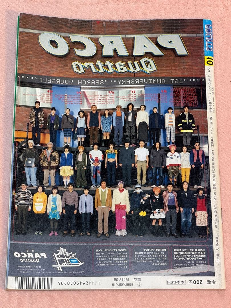 【激レア貴重】90年代 雑誌 FRUiTS No.10ストリートファッション