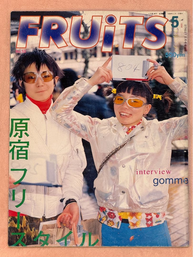 【激レア貴重】90年代 雑誌 FRUiTS No.10ストリートファッション