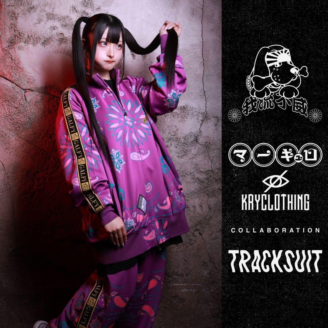 「GALFYマーキュロKRY」