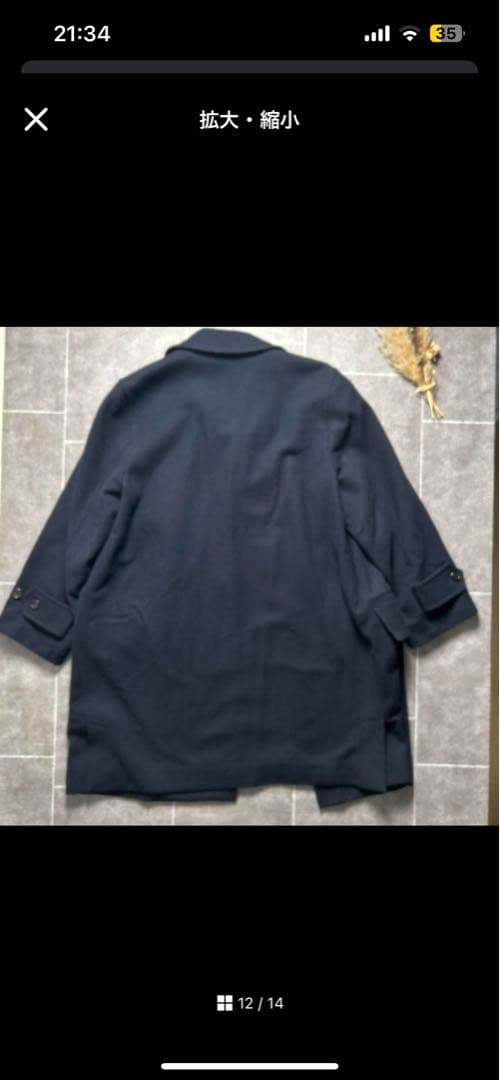 美品⭐︎マーガレットハウエル　ソフトウールステンカラーコート