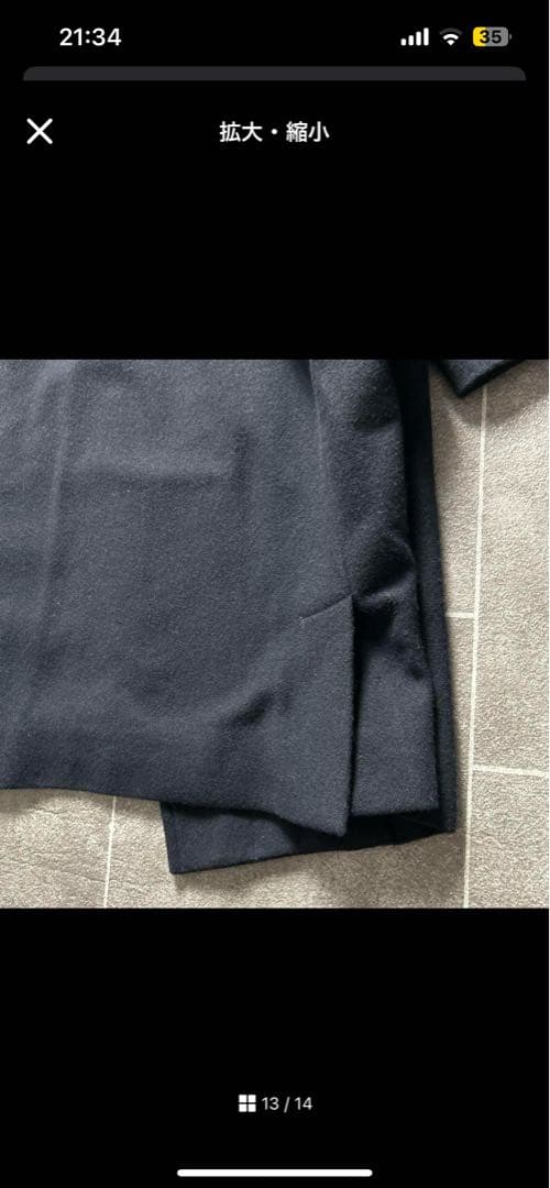 美品⭐︎マーガレットハウエル　ソフトウールステンカラーコート