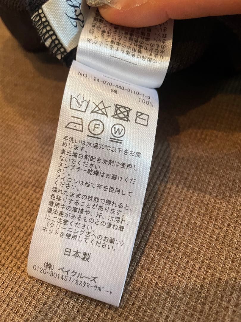 journal standard オールインワン 黒 日本製