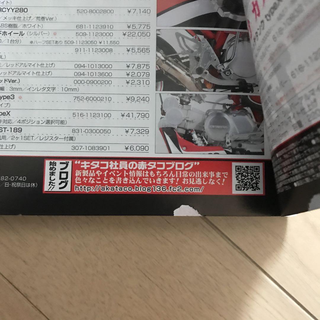 モンキー 雑誌