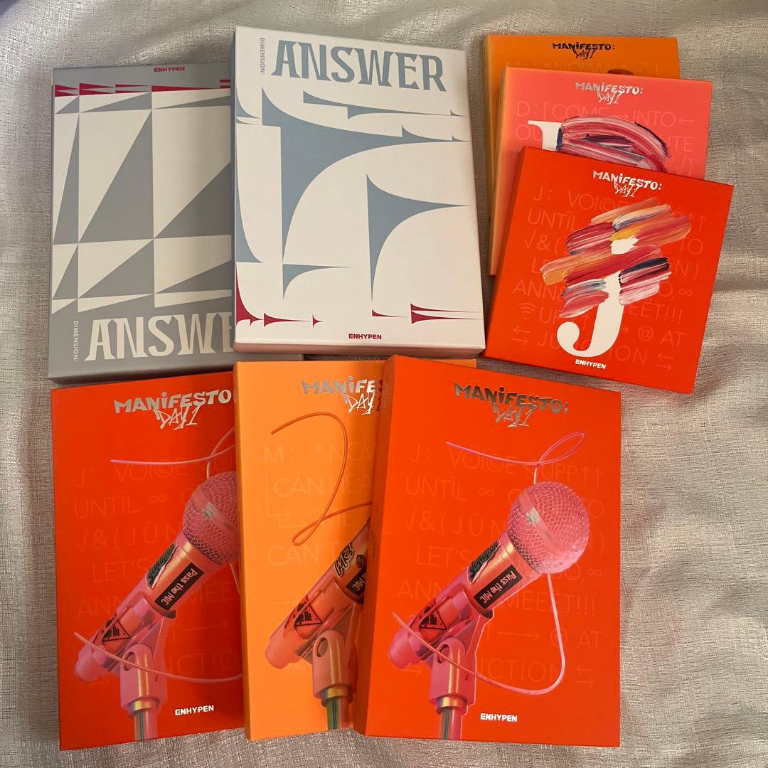 ENHYPEN アルバム まとめ売り セット おまけ付き