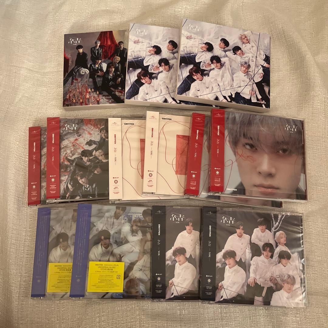ENHYPEN アルバム まとめ売り セット おまけ付き