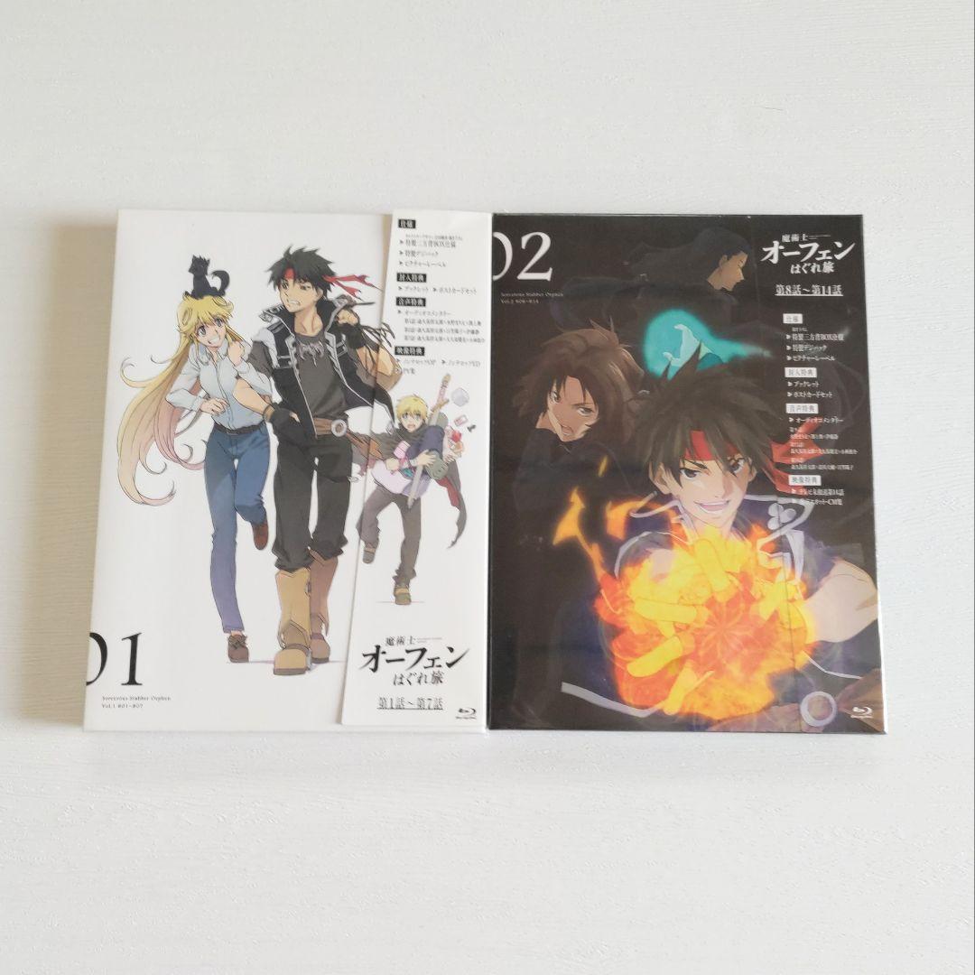 魔術士オーフェンはぐれ旅 Blu-ray BOX1 BOX2 2点セット