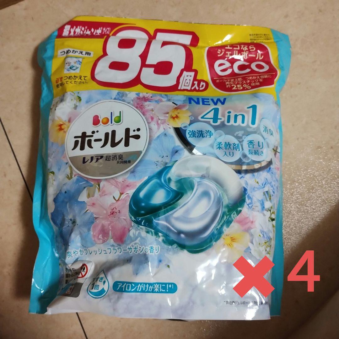 Bold ボールド 4in1洗剤 85個入✖４