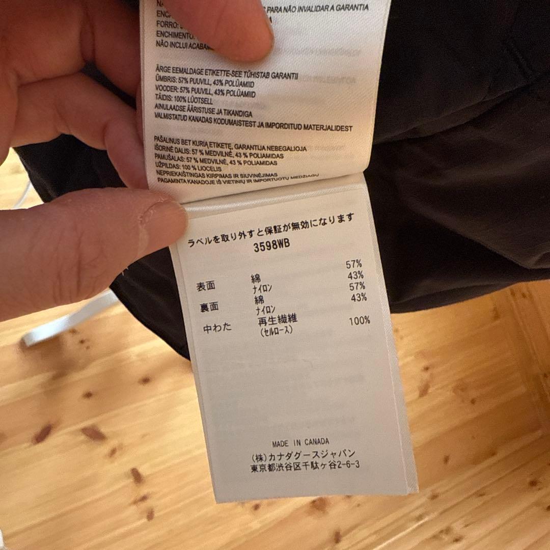 カナダグースアネックス ライナー ベスト ブラックレーベル