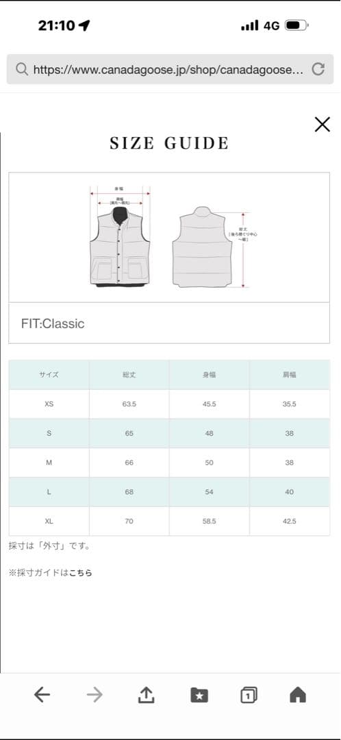 カナダグースアネックス ライナー ベスト ブラックレーベル