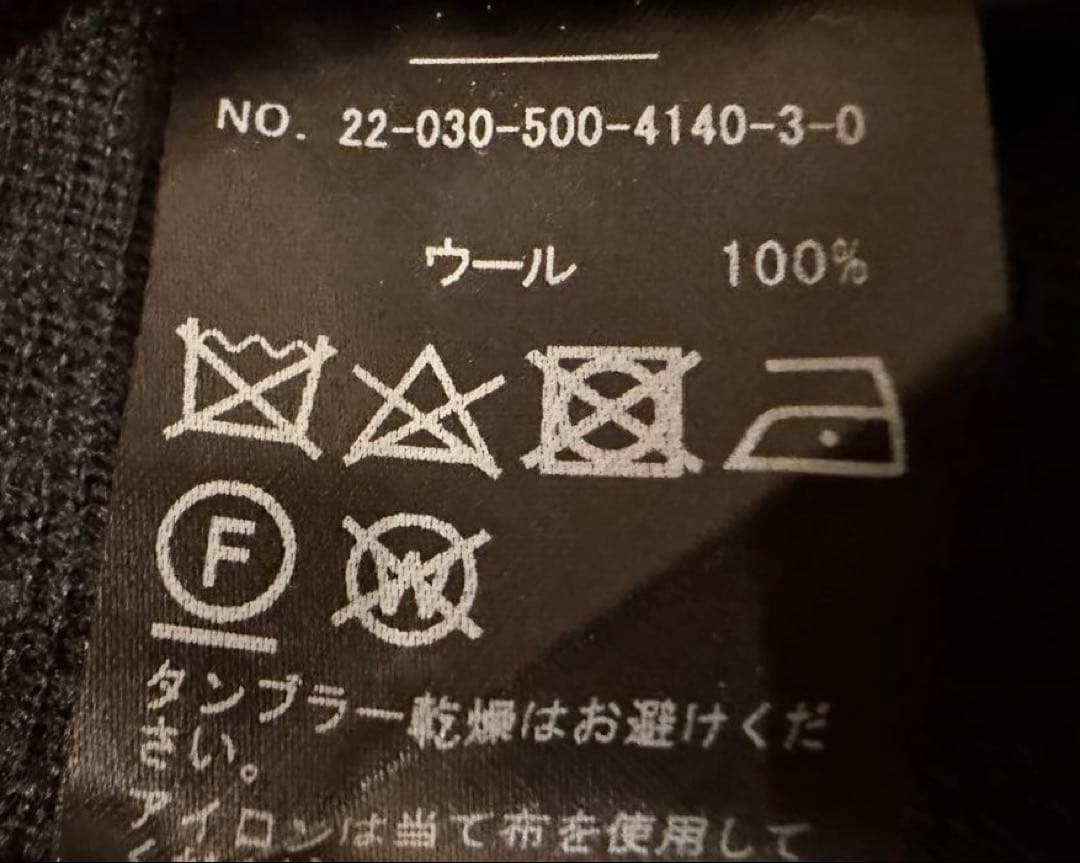 ドゥーズィエムクラス　ニットパンツ　サイズ36