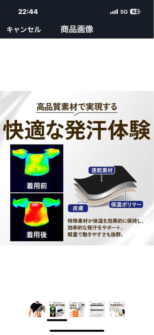 週末限定未使用、未開封　HEATTRAP サウナスーツ JP XL 3枚セット