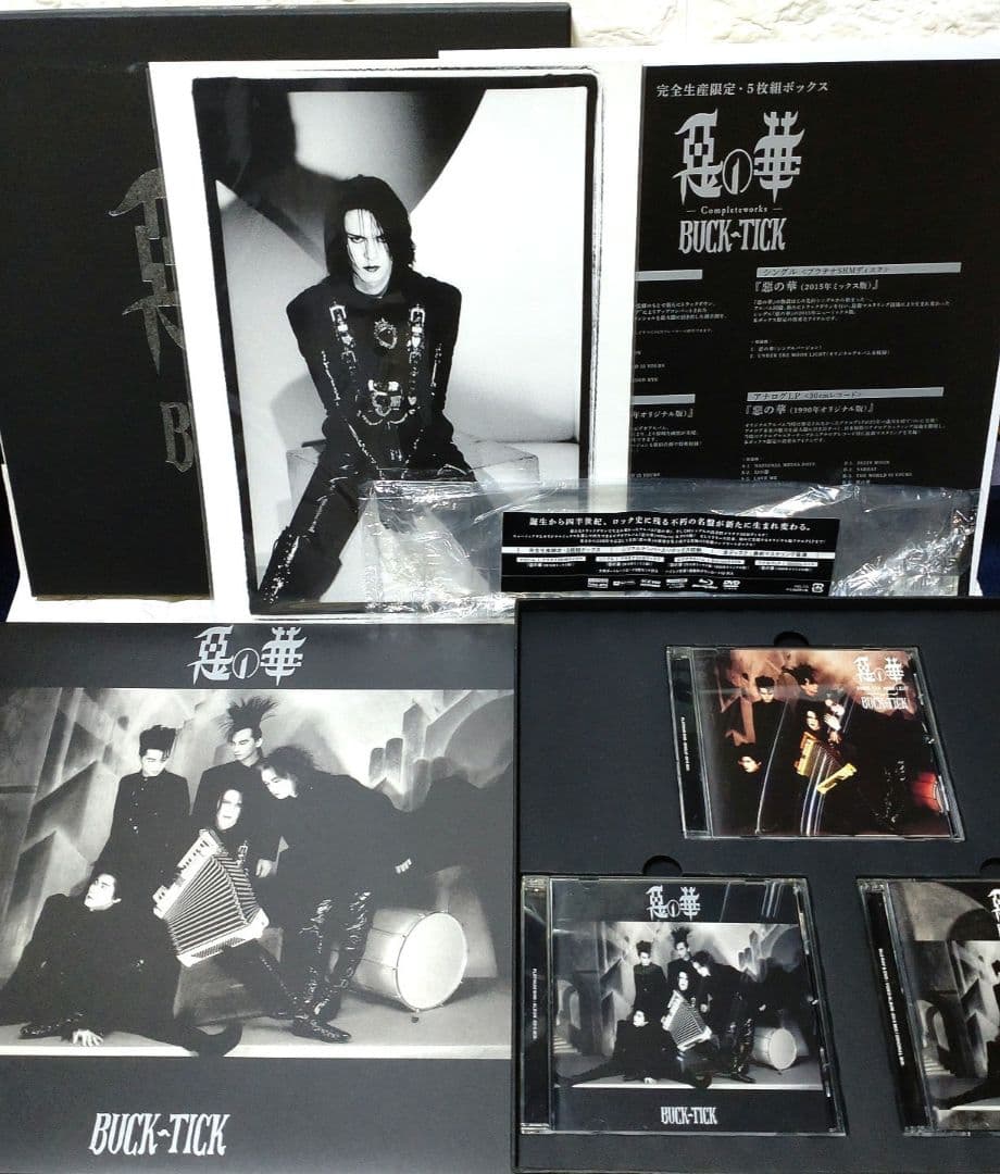 BUCK-TICK Completeworks 悪の華 生産限定BOX 2015