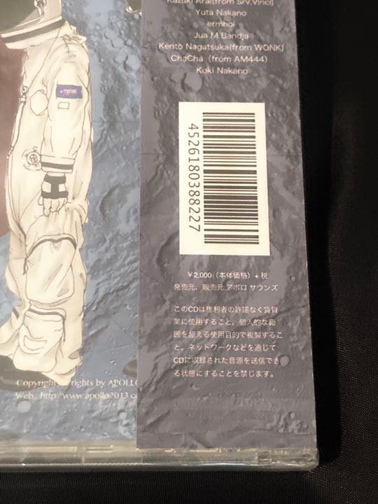 Daiki Tsuneta MP http:// 常田大希　新品未開封