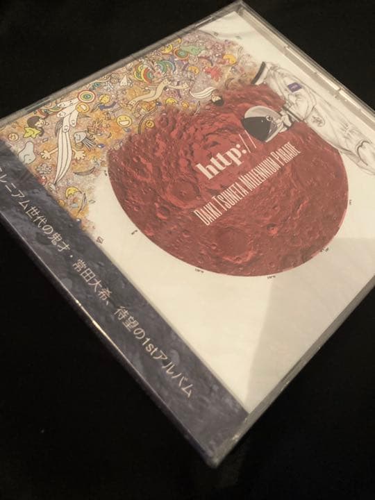 Daiki Tsuneta MP http:// 常田大希　新品未開封