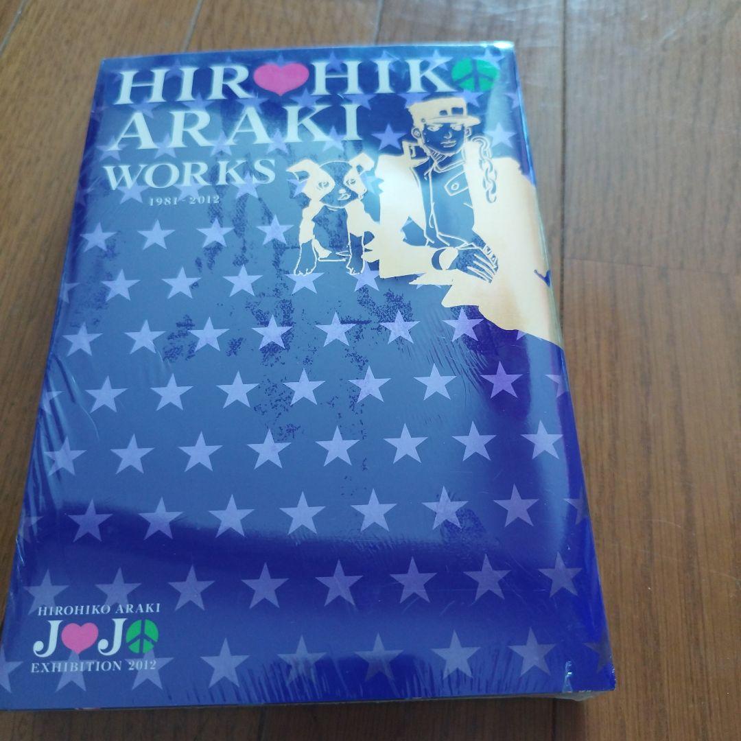 アート・デザイン・音楽 HIROHIKO ARAKI WORKS 1981-2012