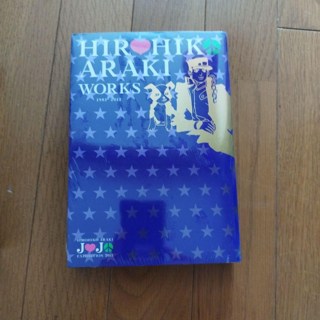 アート・デザイン・音楽 HIROHIKO ARAKI WORKS 1981-2012