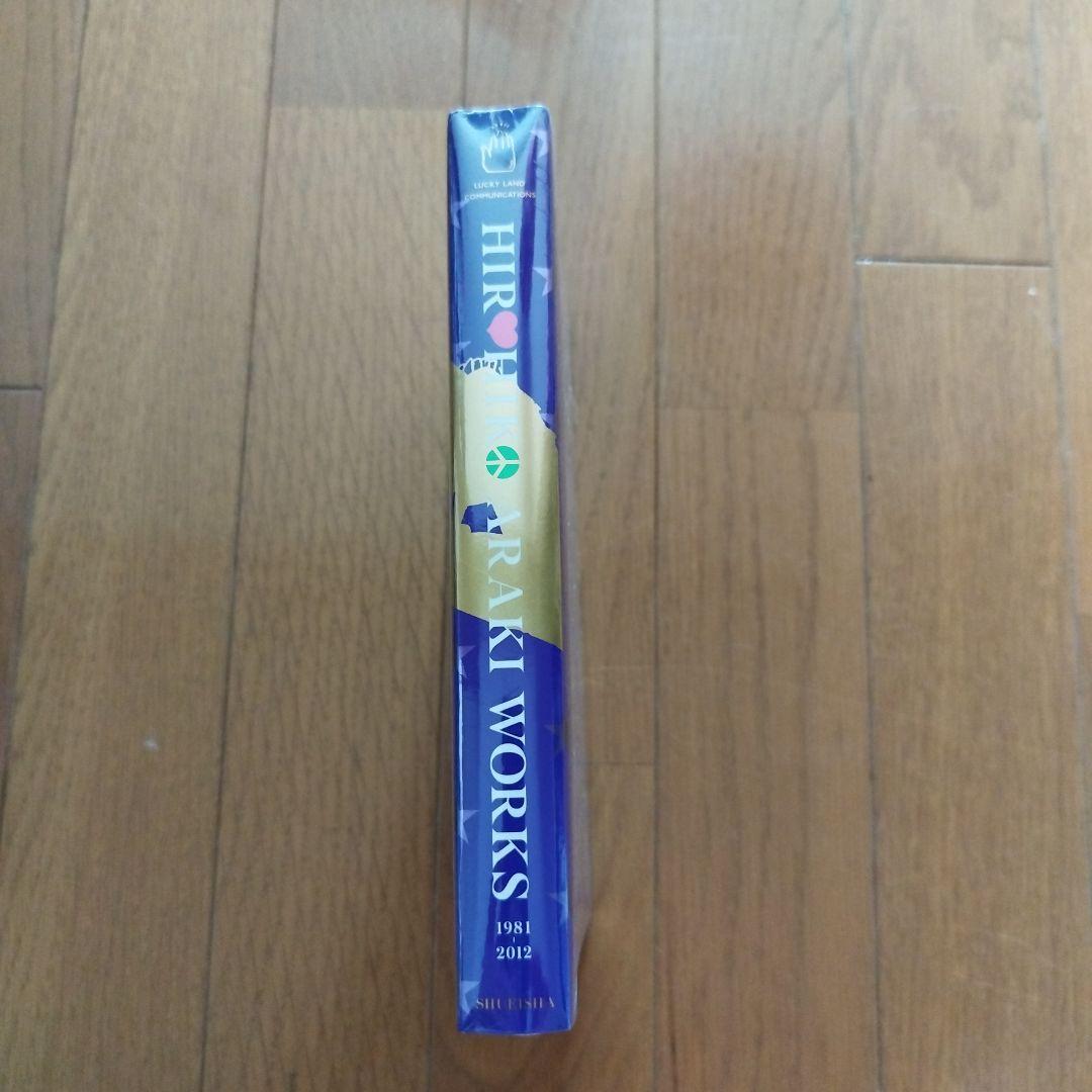 アート・デザイン・音楽 HIROHIKO ARAKI WORKS 1981-2012