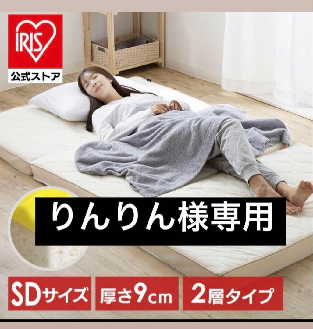 折り畳めるエアリーマットレス セミシングル