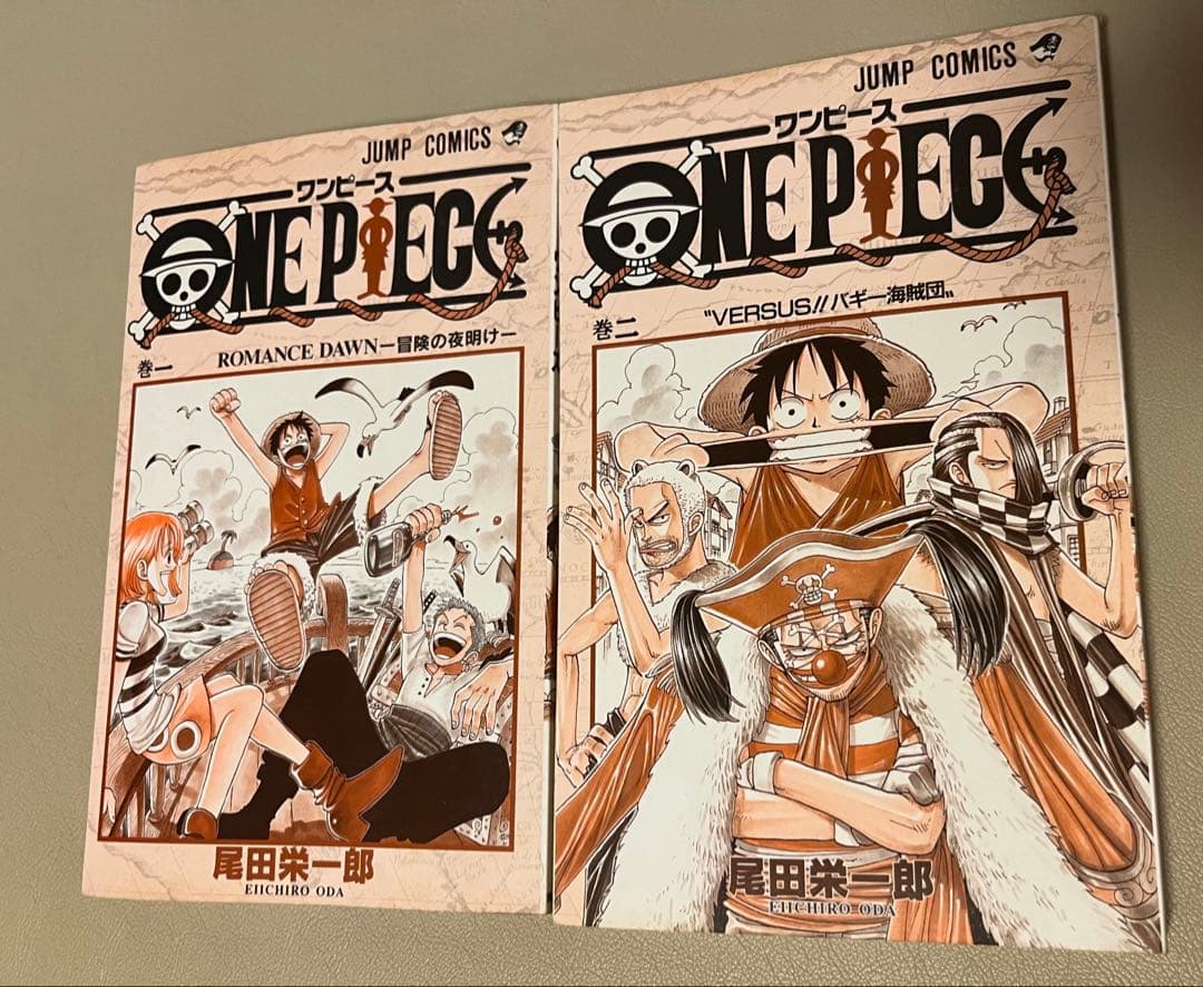 【初版】1997年ONE PIECE 1巻、2巻　セット　希少　レア