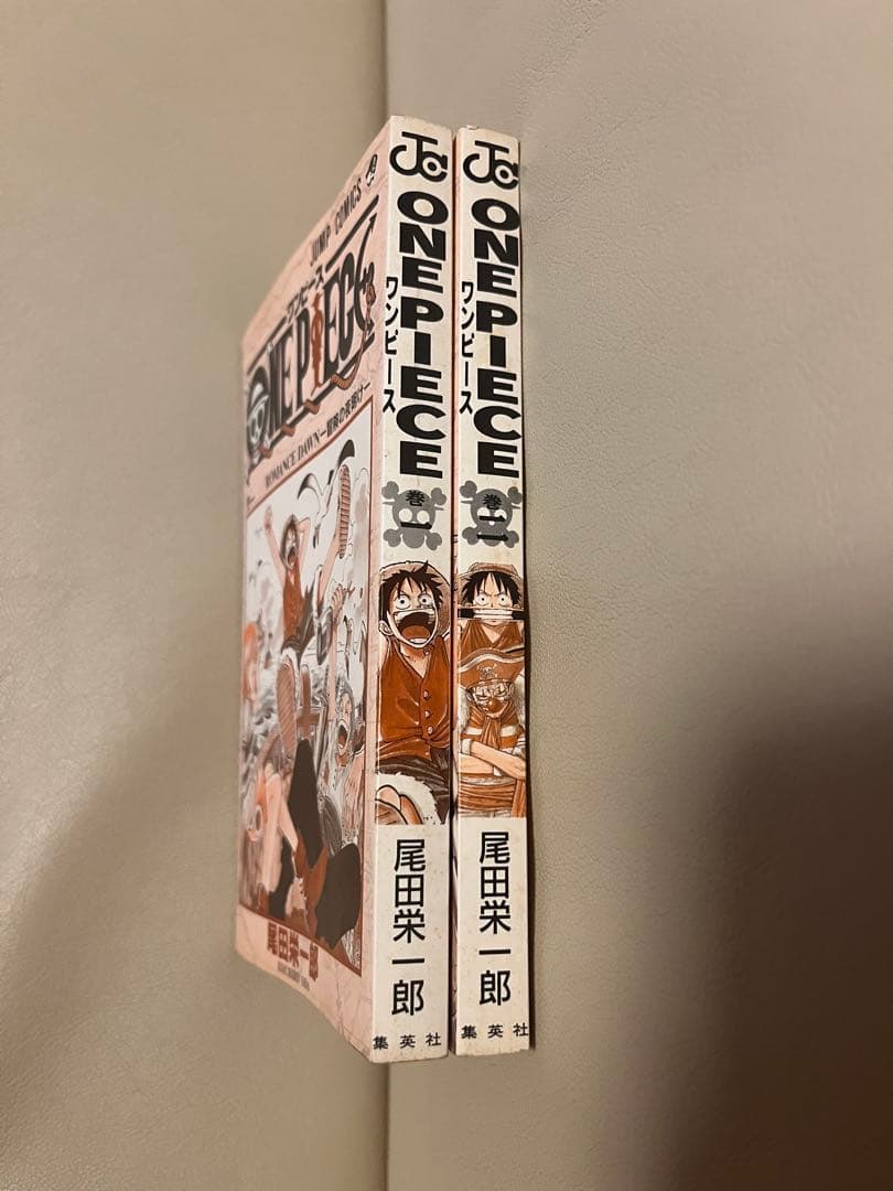 【初版】1997年ONE PIECE 1巻、2巻　セット　希少　レア