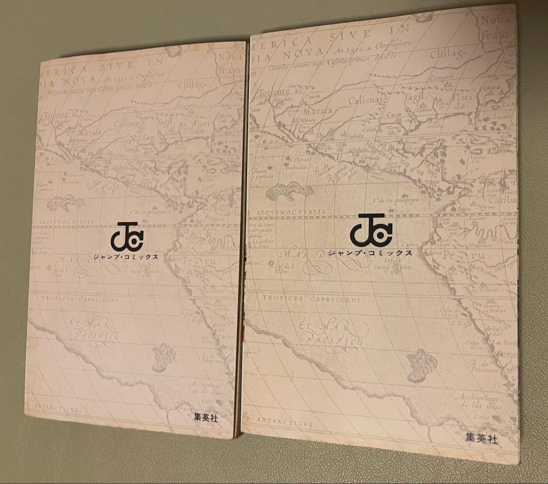 【初版】1997年ONE PIECE 1巻、2巻　セット　希少　レア