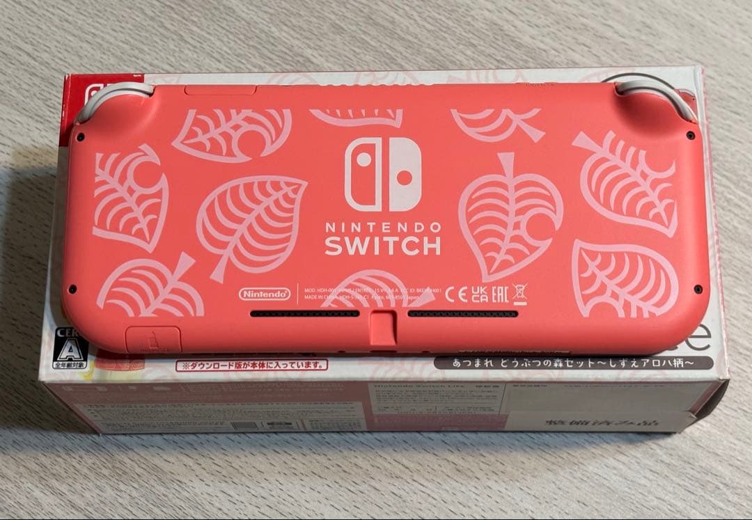 Nintendo Switch Lite ピンク　あつまれどうぶつの森デザイン