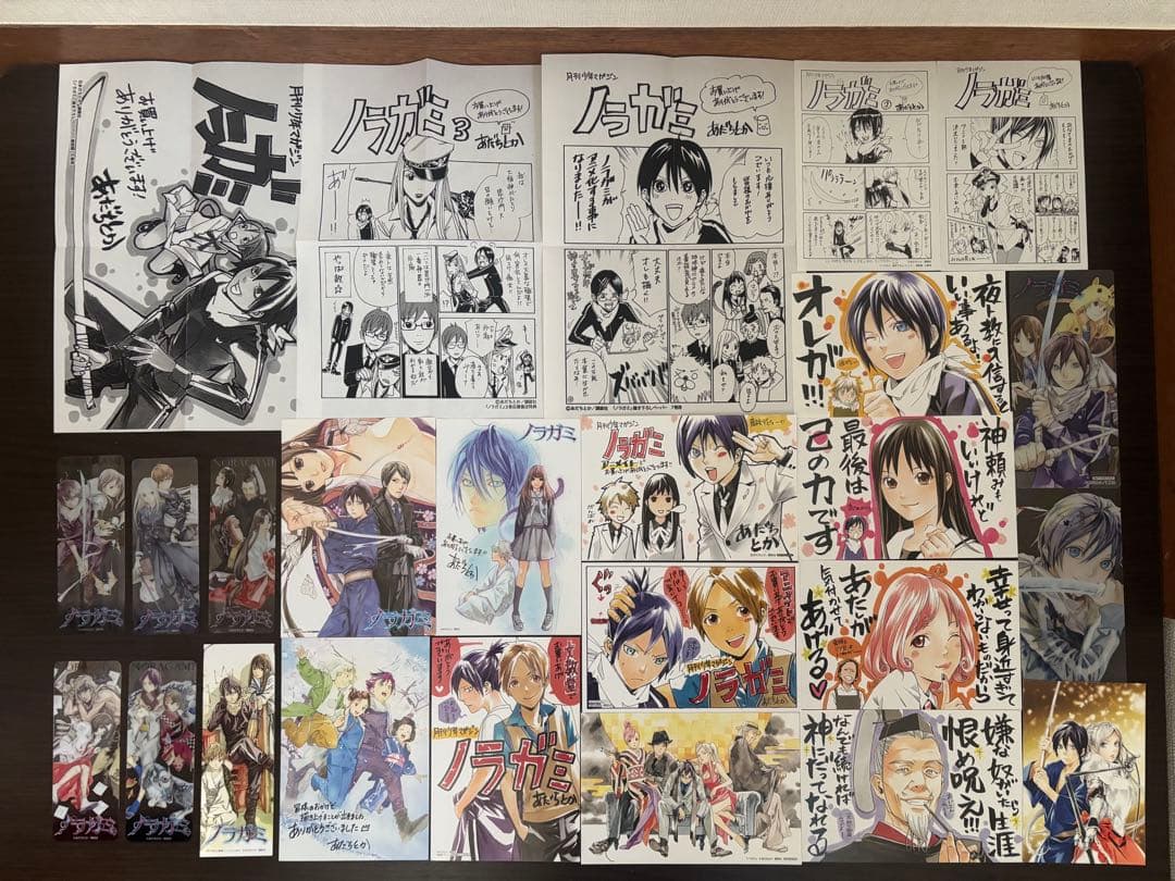 ノラガミ 全巻初版 帯 未開封多数 特典多数あり 貴重