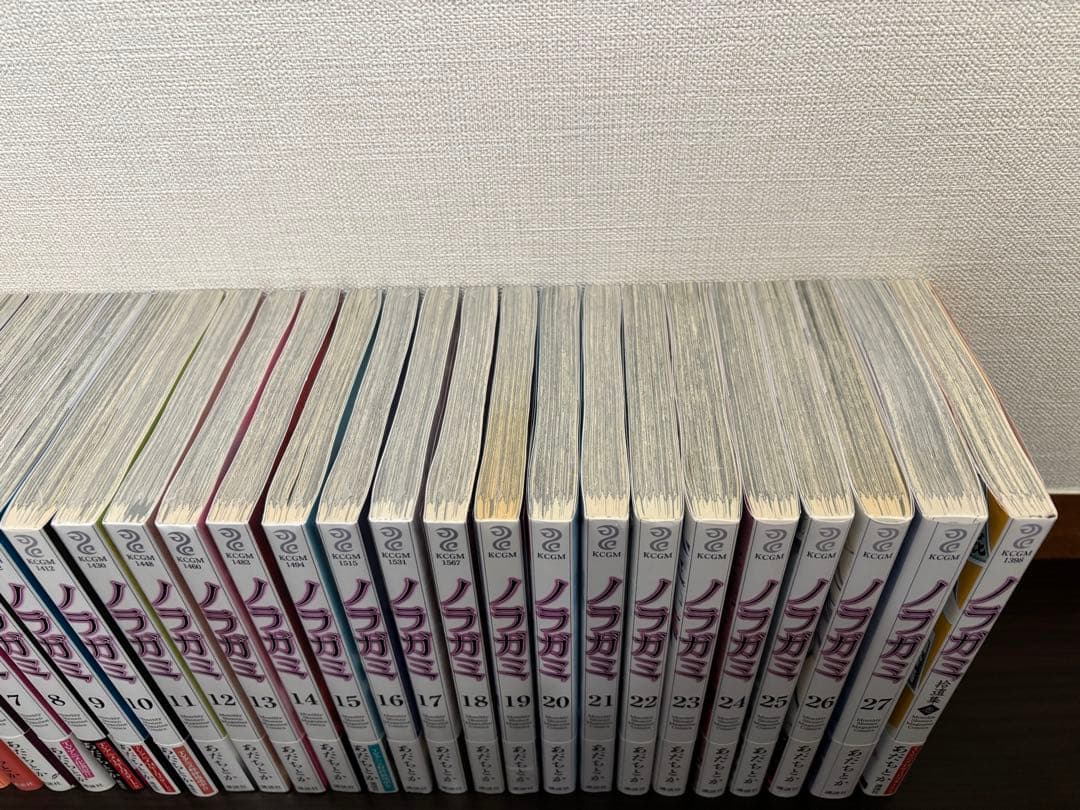 ノラガミ 全巻初版 帯 未開封多数 特典多数あり 貴重