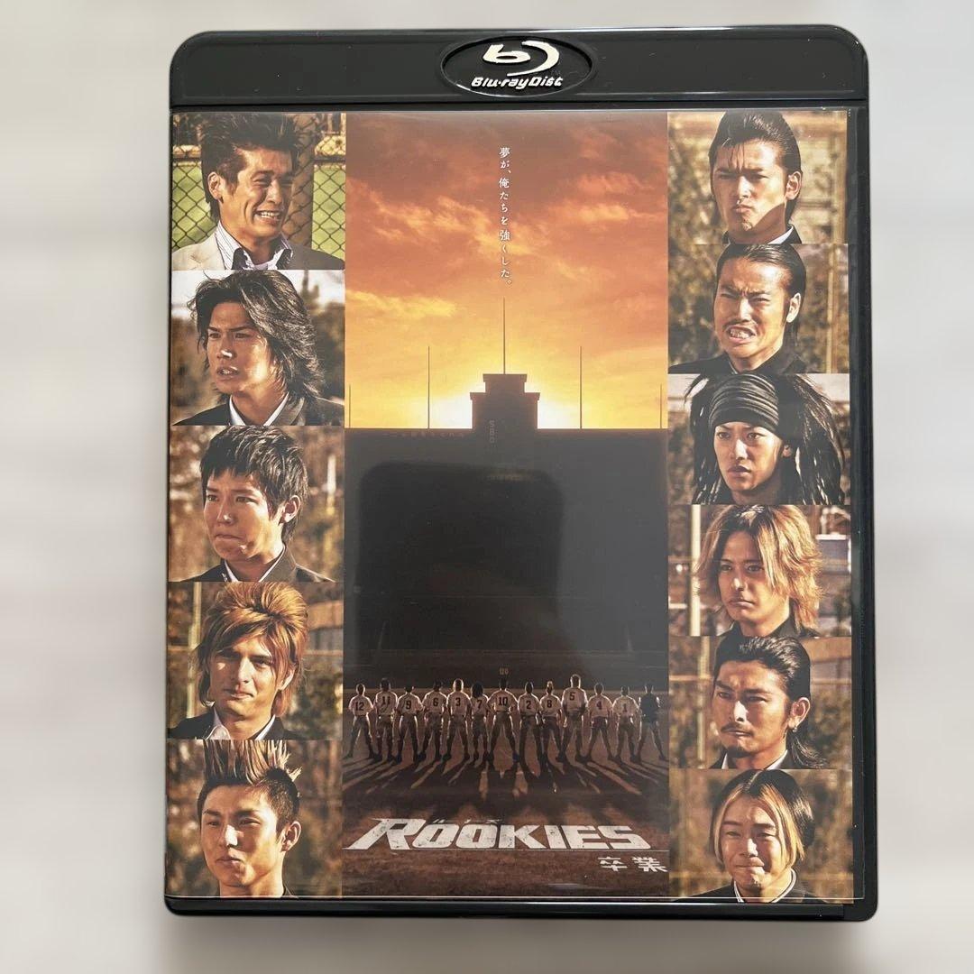 ROOKIES Blu-ray BOX〈4枚組〉+卒業
