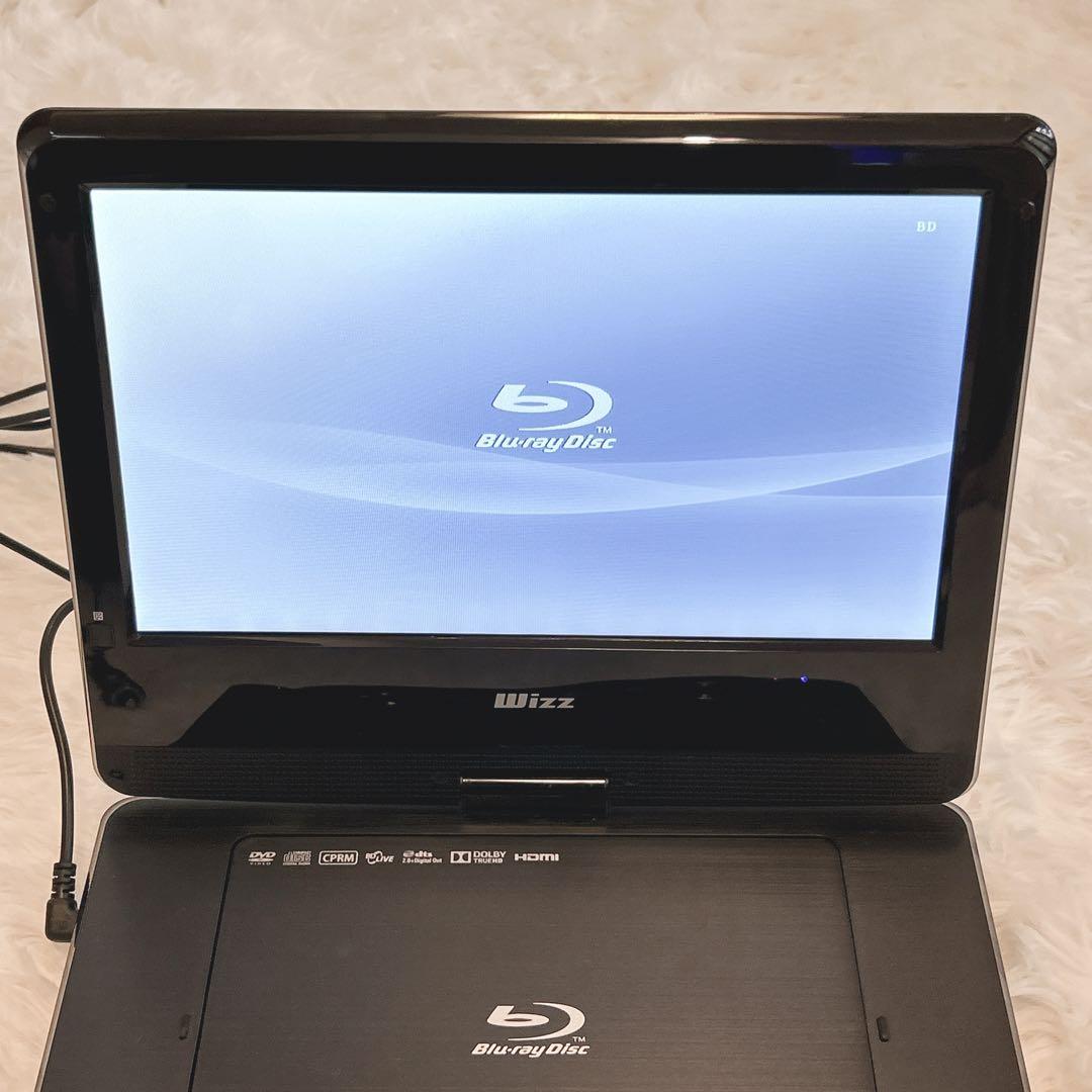 Wizz ポータブルBlu-rayプレイヤー DB-PW1050