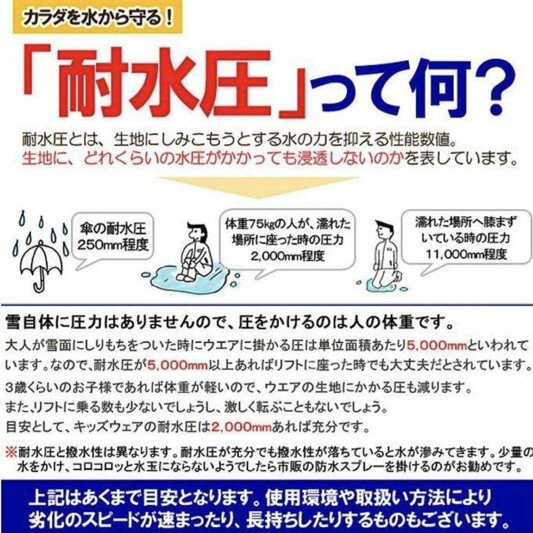 新品未使用スノーボードウェア スキーウェアnima(ニーマ) Sサイズジャケット