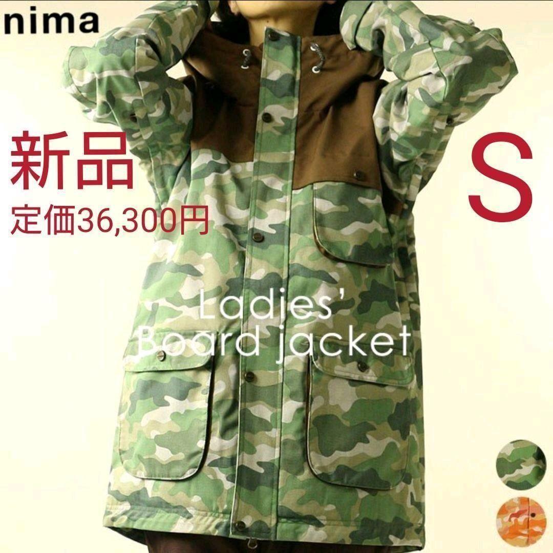 新品未使用スノーボードウェア スキーウェアnima(ニーマ) Sサイズジャケット