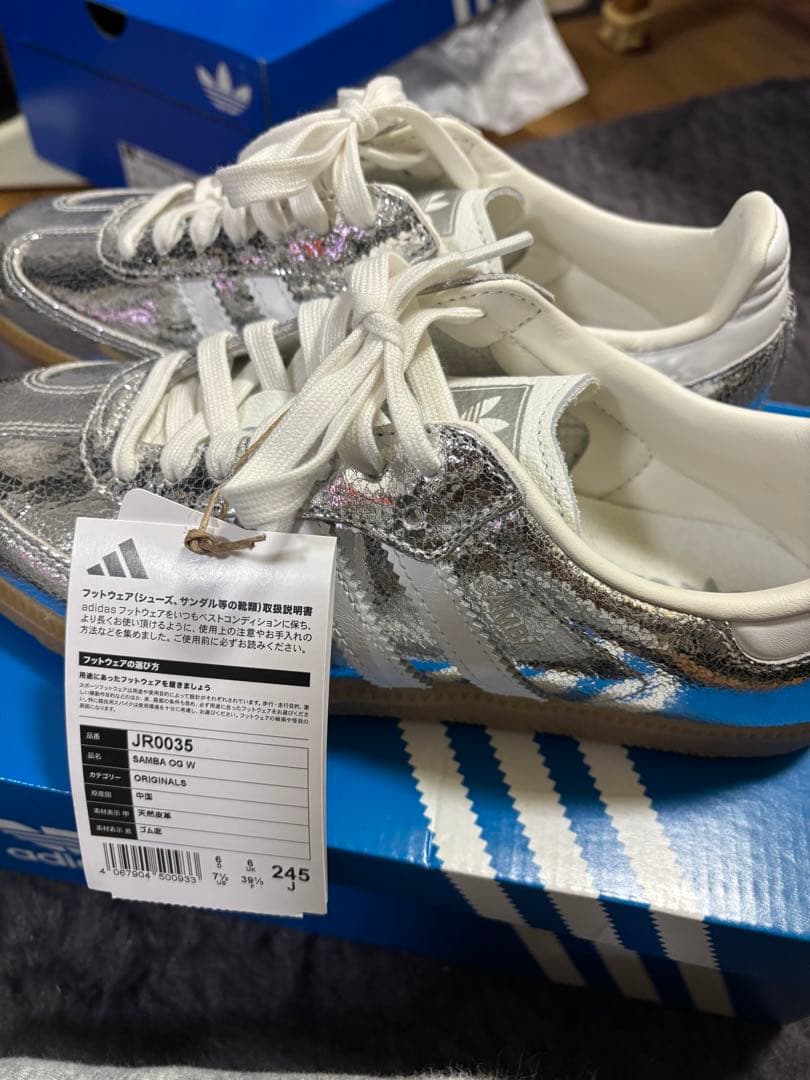 adidas Samba シルバー スニーカー24.5